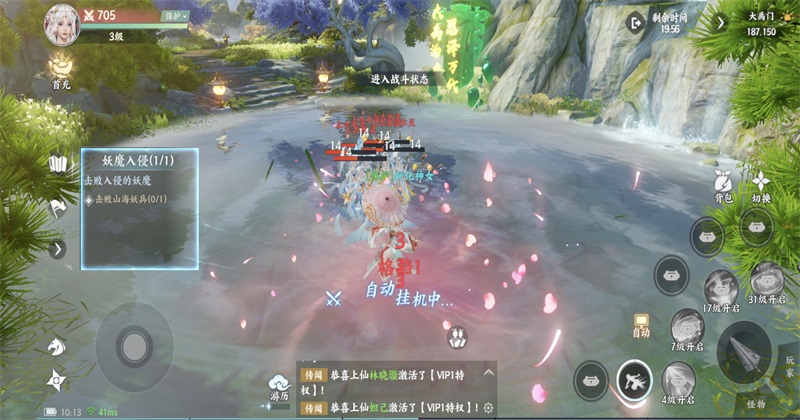 灵妖劫最新版 1.7安卓版 角色扮演 画面