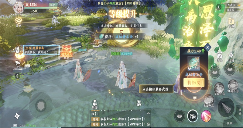 灵妖劫最新版 1.7安卓版 角色扮演 原画