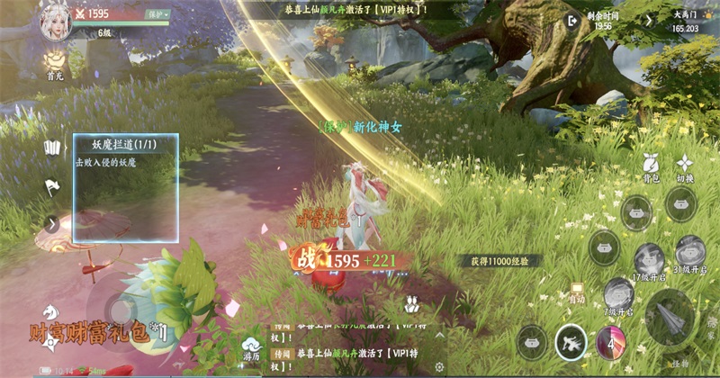 灵妖劫最新版 1.7安卓版 角色扮演 封面