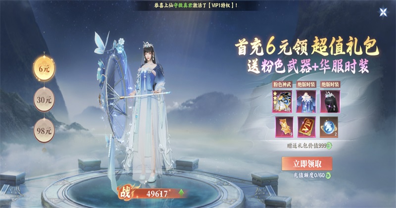 灵妖劫最新版 1.7安卓系统版 角色扮演 截图