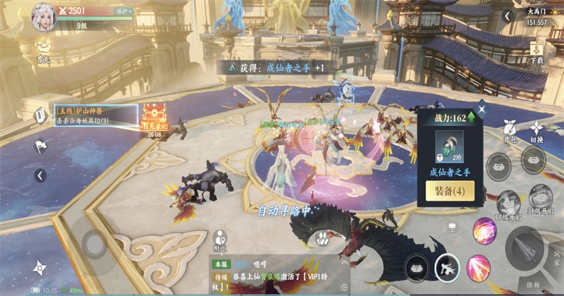 灵妖劫最新版 1.7安卓系统版 角色扮演 展示