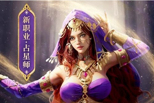 神火大陆手游 16.5安卓版 展示 神火大陆游戏 16.5安卓版 角色扮演 展示