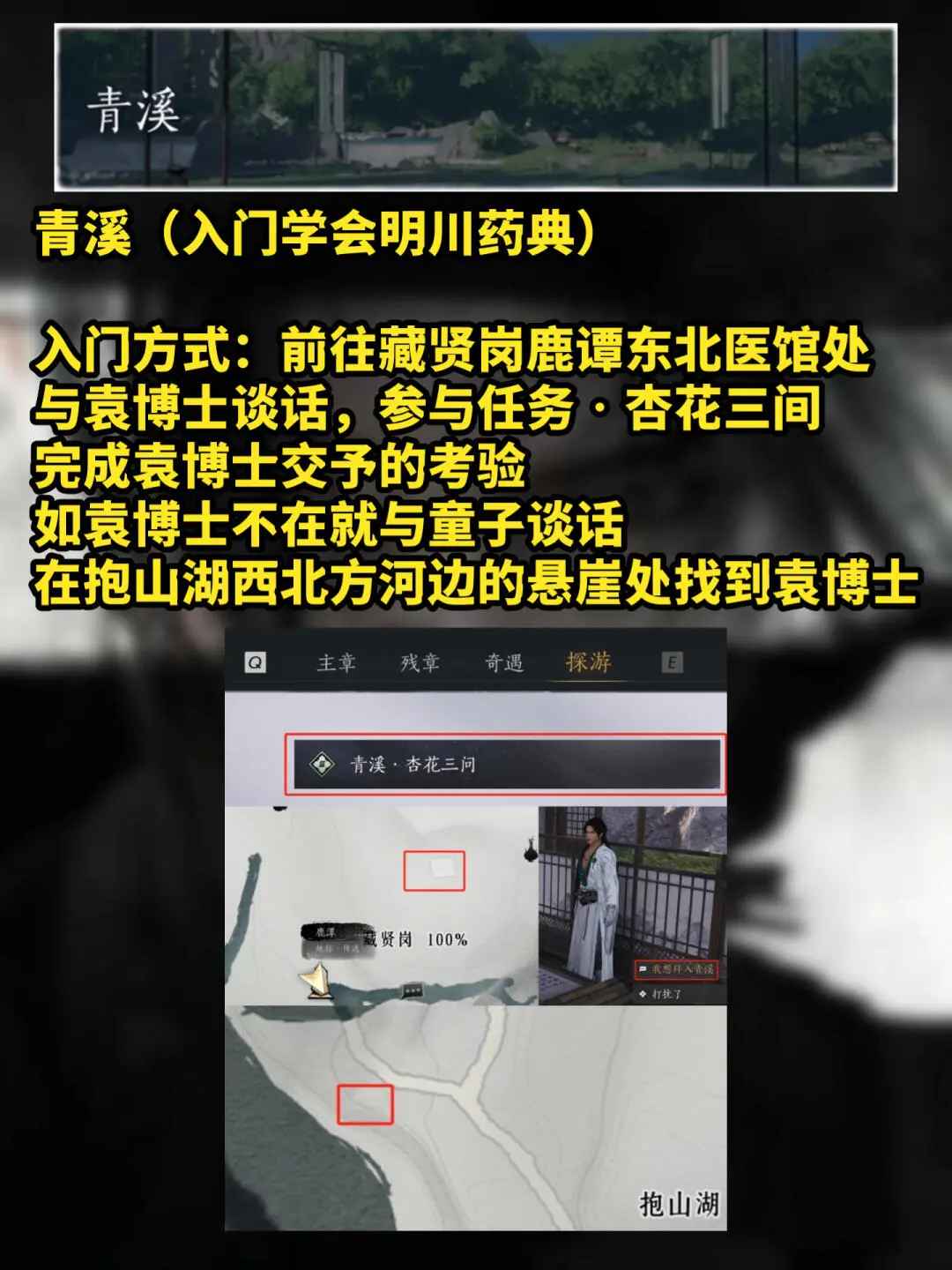 燕云十六声游戏 3.9安卓手机上版 展示 燕云十六声游戏 3.9安卓版 角色扮演 展示