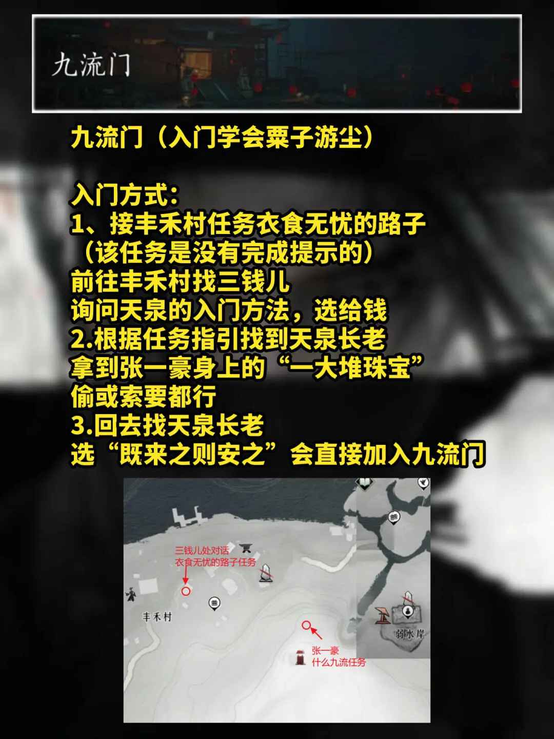 燕云十六声游戏 3.9安卓版 画面 燕云十六声这款游戏 3.9安卓系统版 角色扮演 视觉效果