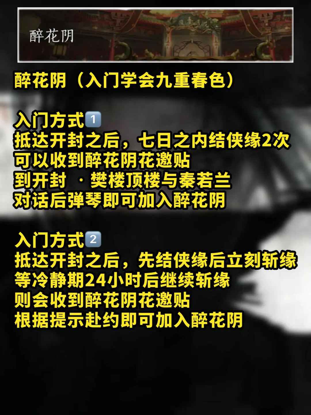燕云十六声这款游戏 3.9安卓版 原画 燕云十六声该游戏 3.9安卓手机版 角色扮演 原画