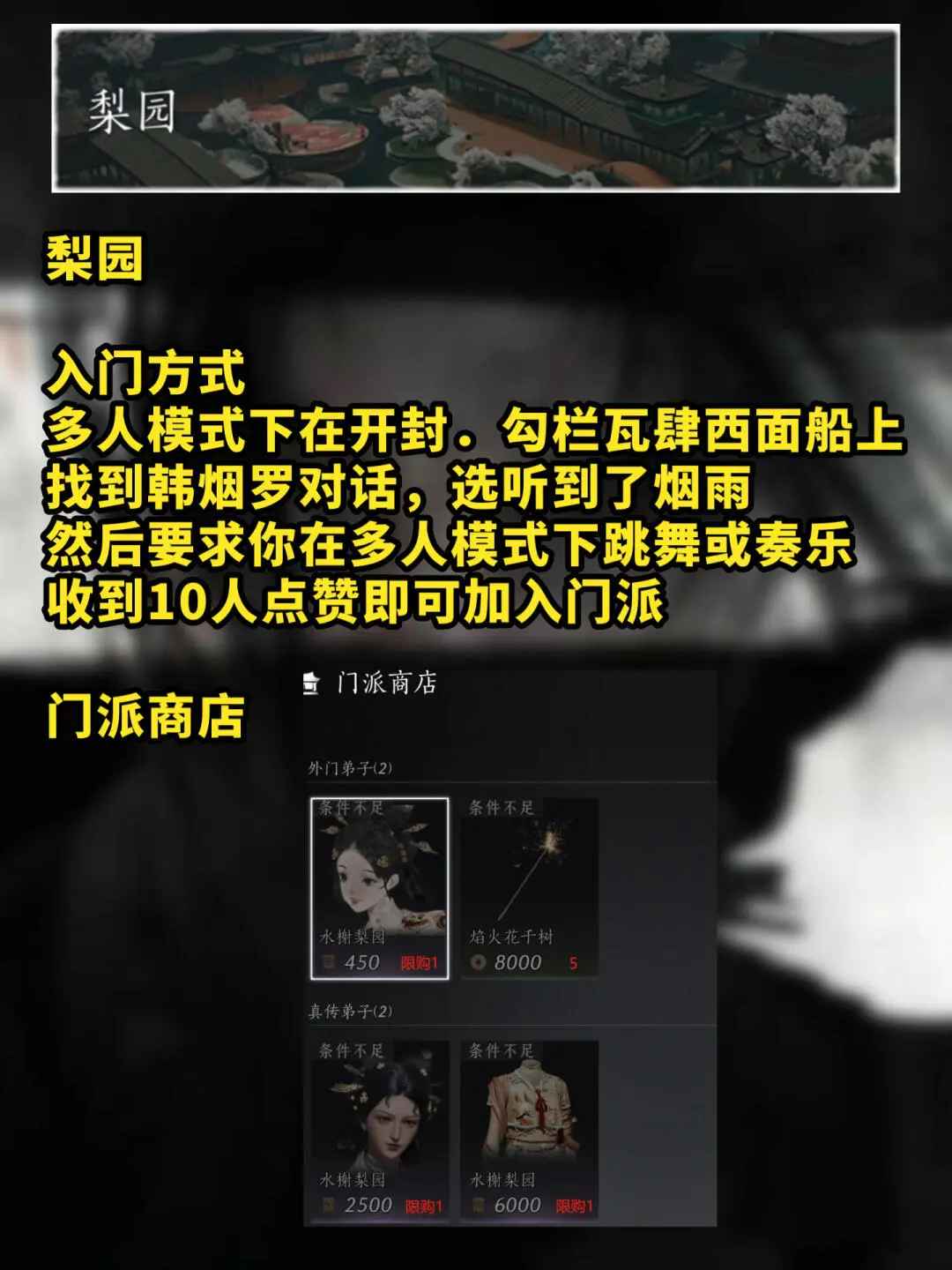 燕云十六声游戏作品 3.9Android版 封面 燕云十六声该游戏 3.9安卓版 角色扮演 封面