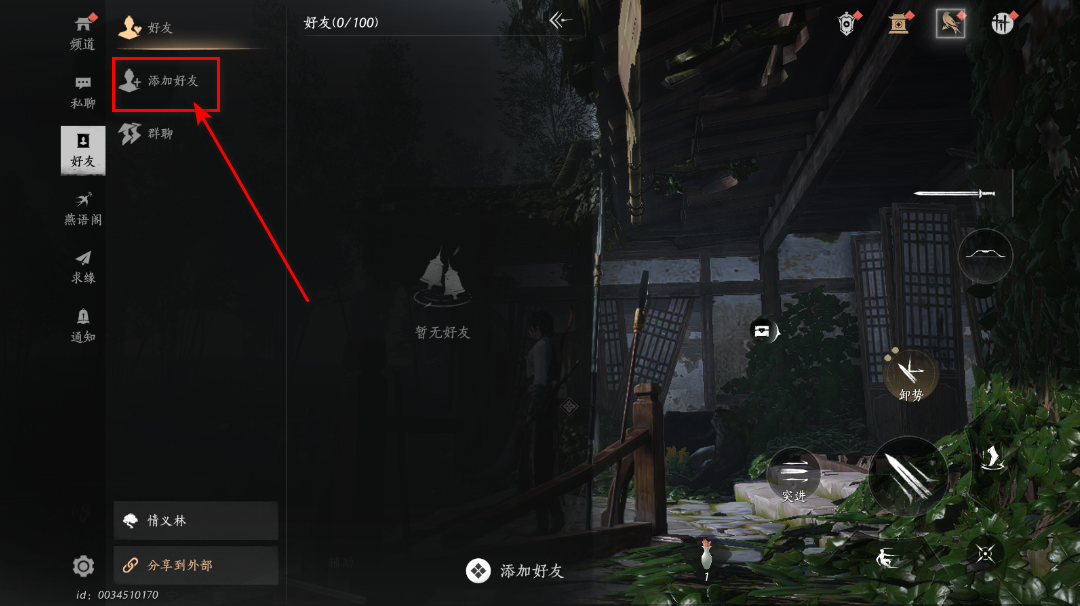 燕云十六声游戏作品 3.9安卓手机端版 原画 燕云十六声游戏作品 3.9安卓版 角色扮演 原画