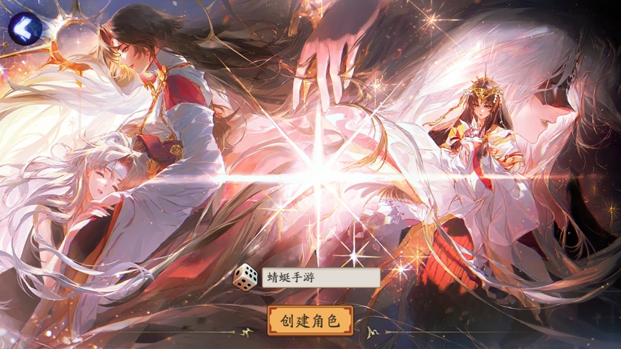 阴阳师最新游戏版本 1.8.53安卓手机版 截图 阴阳师最新版本 1.8.53安卓版 角色扮演 截图