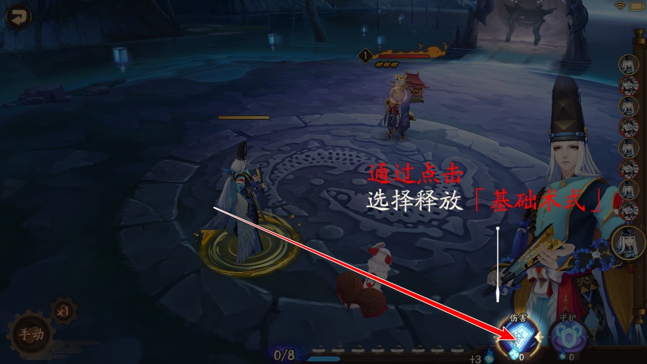 阴阳师最新版 1.8.53安卓版 界面 阴阳师最新版本 1.8.53安卓版 角色扮演 界面