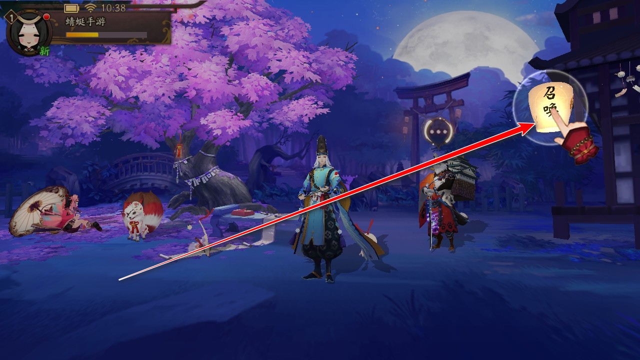 阴阳师最新版本 1.8.53安卓系统版 封面 阴阳师最新版本 1.8.53Android版 角色扮演 封面