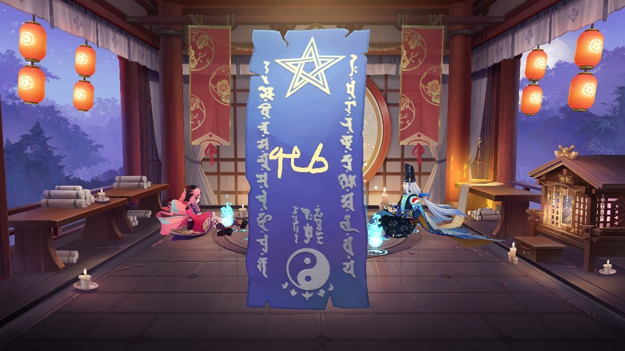 阴阳师最新版本号 1.8.53安卓系统版 截图 阴阳师最新游戏版本 1.8.53安卓系统手机端版 角色扮演 截图