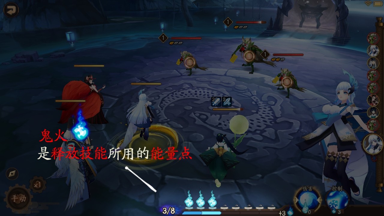 阴阳师最新版本号 1.8.53安卓手机版 界面 阴阳师最新版本 1.8.53安卓版 角色扮演 界面