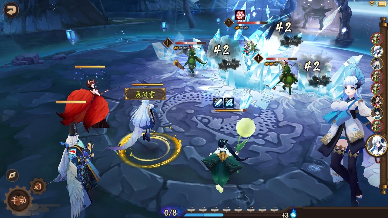 阴阳师最新版本 1.8.53Android版 图像 阴阳师最新版 1.8.53Android版 角色扮演 图像