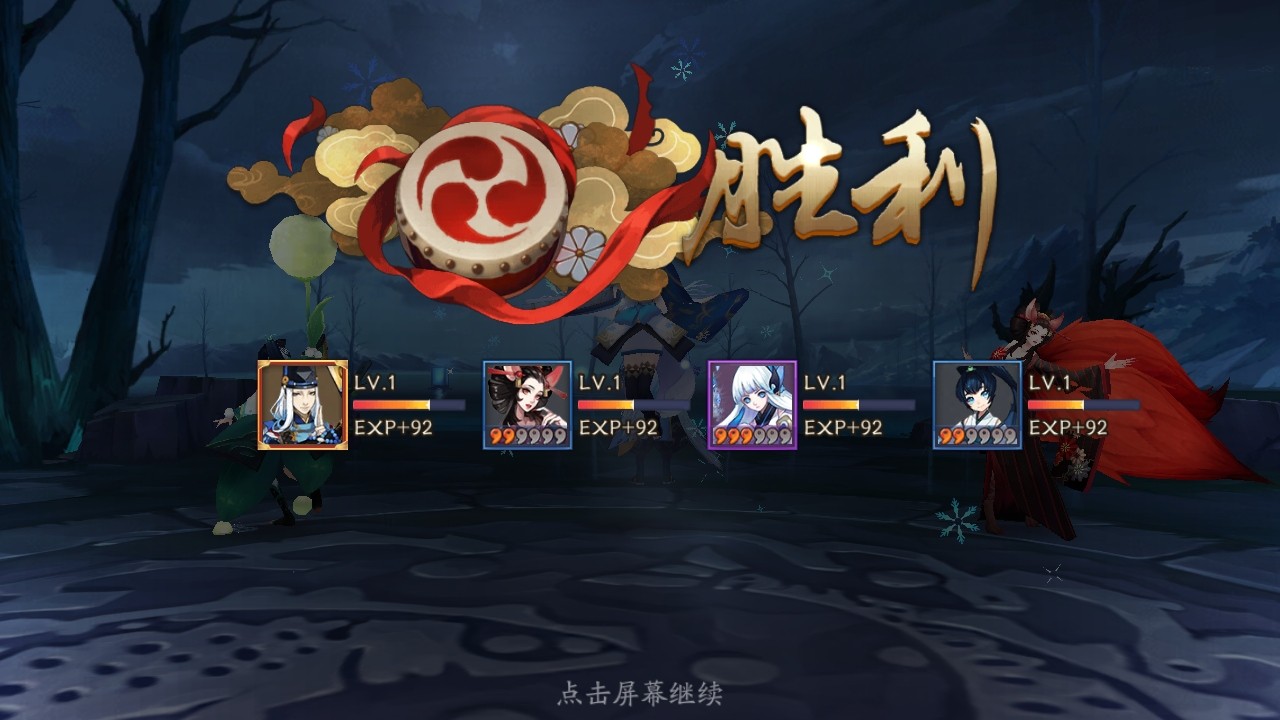 阴阳师最新该游戏版 1.8.53安卓版 原画 阴阳师最新游戏版本 1.8.53Android版 角色扮演 原画