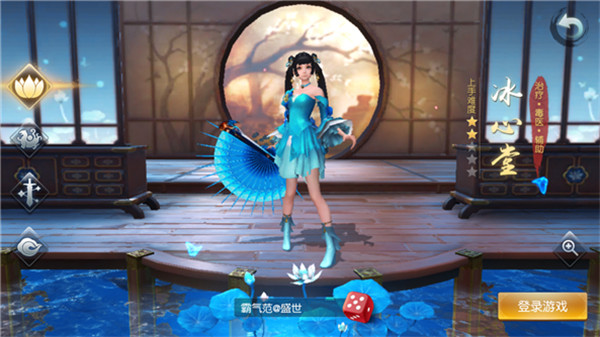 天下手游网易客户端 1.1.62最新版 角色扮演 截图