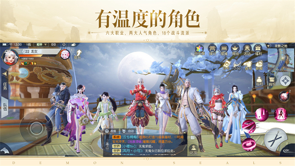 镇魔曲手游 1.4.27最新版 角色扮演 界面