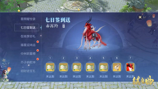 镇魔曲手游 1.4.27最新版 角色扮演 封面