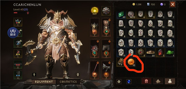 暗黑破坏神不朽手游 4.2.3最新游戏游戏版本 展示 暗黑破坏神不朽手游 4.2.3最新版 角色扮演 展示