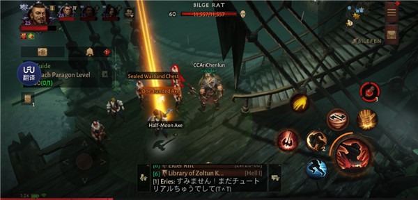 暗黑破坏神不朽手游 4.2.3最新版本 界面 暗黑破坏神不朽手游 4.2.3最新版本 角色扮演 界面