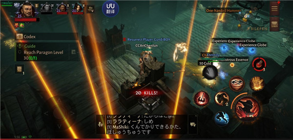 暗黑破坏神不朽手游 4.2.3最新版本 画面 暗黑破坏神不朽手游 4.2.3最新游戏版本 角色扮演 视觉效果