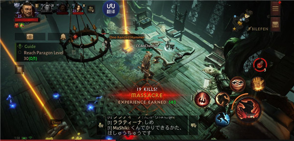 暗黑破坏神不朽手游 4.2.3最新版 原画 暗黑破坏神不朽手游 4.2.3最新版本 角色扮演 原画