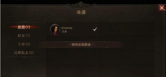 暗黑破坏神不朽网易版本 4.2.3安卓系统版 角色扮演 截图