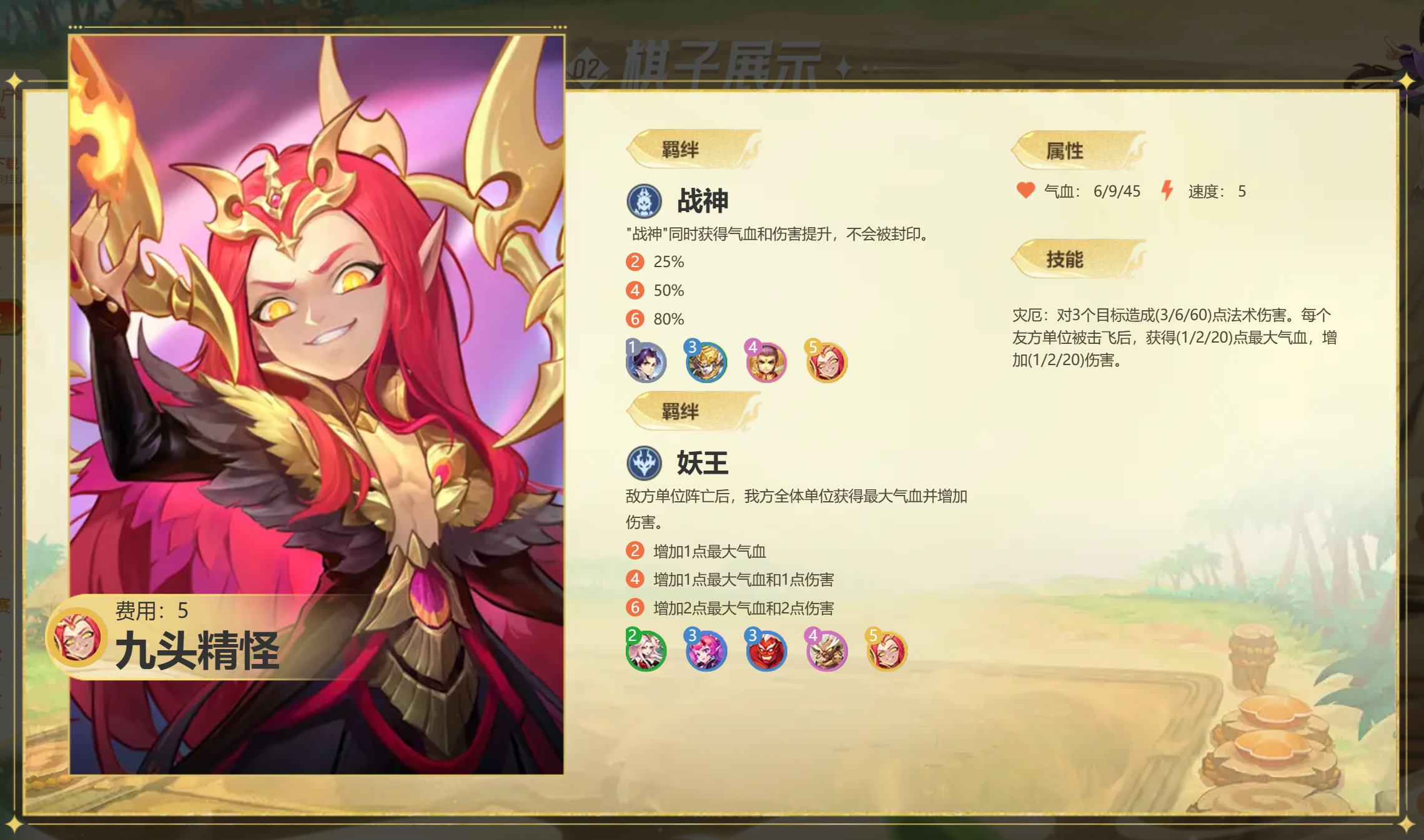 梦幻西游腾讯应用宝版 1.552.0最新版 界面 梦幻西游腾讯应用宝版 1.552.0最新版 角色扮演 界面