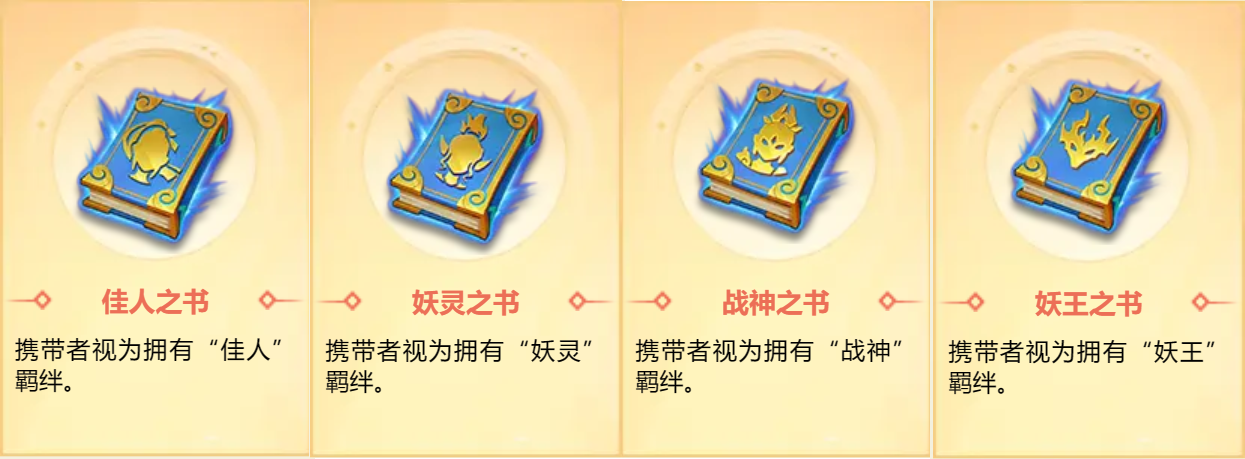 梦幻西游腾讯应用宝版 1.552.0最新版 画质 梦幻西游腾讯应用宝版 1.552.0最新版 角色扮演 画面