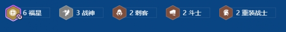金铲铲之战2026福星恭喜发财瑟庄妮开局玩法攻略 游戏攻略 展示