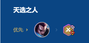 金铲铲之战2026福星恭喜发财永恩开局玩法攻略 界面 金铲铲之战2026福星恭喜发财永恩开局玩法攻略 游戏攻略 界面