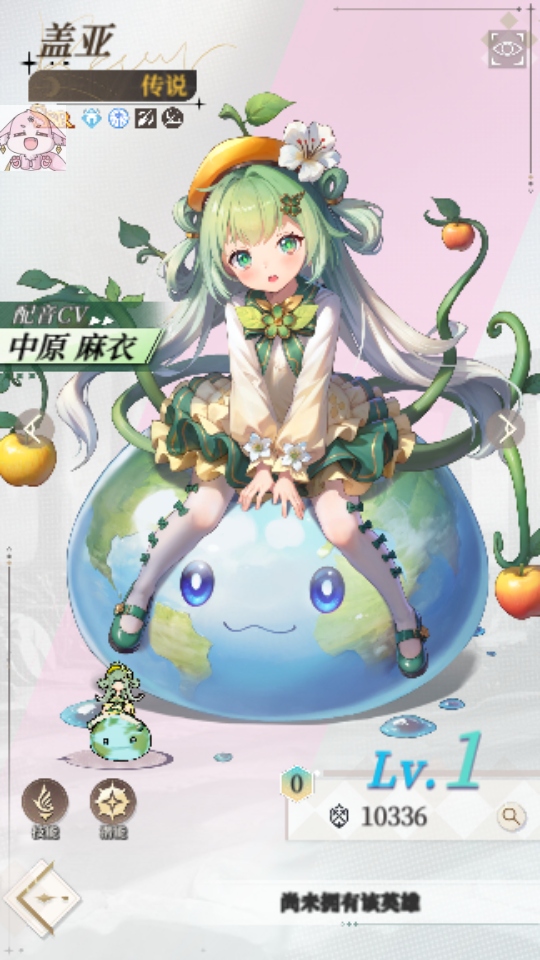 盗梦英雄2幻野官方版本 1.000.059中文版 角色扮演 封面