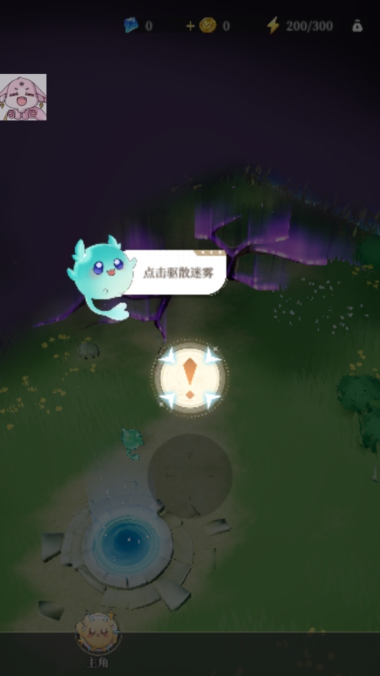 盗梦英雄2幻野官方版 1.000.059中文版 角色扮演 画面