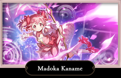 魔法少女小圆Magia Exedra国际服最新版 2.20.0安卓手机版 截图 魔法少女小圆Magia Exedra国际服最新版 2.20.0安卓手机版 角色扮演 截图