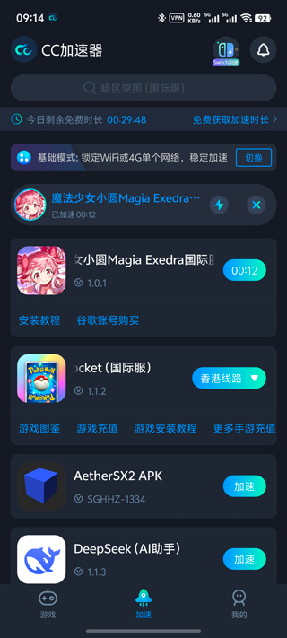 魔法少女小圆Magia Exedra国际服最新版本 2.20.0安卓版 封面 魔法少女小圆Magia Exedra国际服最新版本 2.20.0安卓系统版 角色扮演 封面