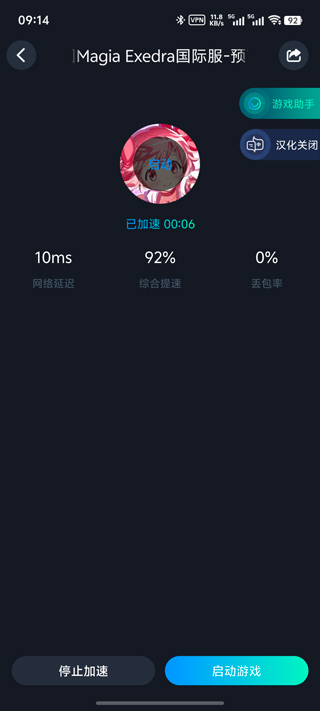 魔法少女小圆Magia Exedra国际服最新版本 2.20.0安卓系统版 截图 魔法少女小圆Magia Exedra国际服最新版本 2.20.0安卓版 角色扮演 截图