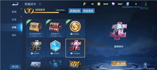 王者荣耀前瞻版试玩体验服 11.30.1.3安卓版 角色扮演 截图