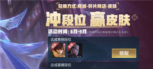 王者荣耀前瞻版游戏感受服 11.30.1.3安卓版 角色扮演 界面