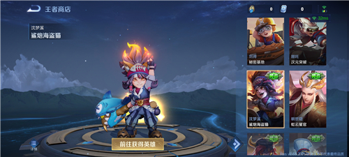 王者荣耀前瞻版体验服 11.30.1.3安卓版 角色扮演 原画