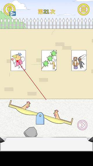 保卫日记大作战这款游戏作品 1.1安卓手机版 角色扮演 截图