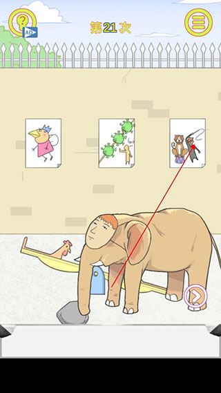 保卫日记大作战游戏作品作品 1.1Android版 角色扮演 界面