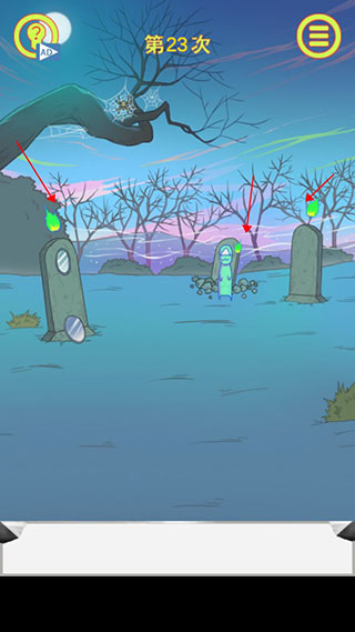 保卫日记大作战游戏 1.1安卓系统版 角色扮演 封面