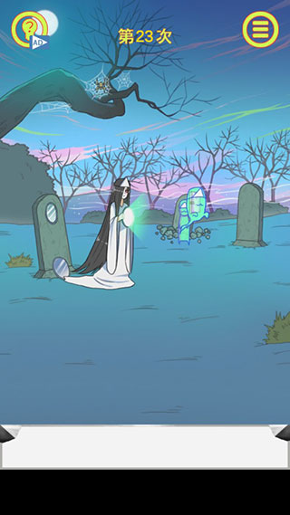 保卫日记大作战游戏 1.1Android版 角色扮演 截图