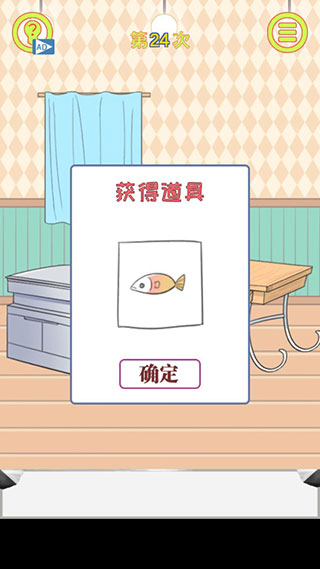 保卫日记大作战游戏 1.1安卓系统版 角色扮演 展示