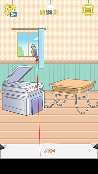 保卫日记大作战手游 1.1安卓移动设备版 角色扮演 界面