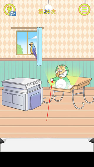 保卫日记大作战该游戏 1.1安卓版 角色扮演 原画