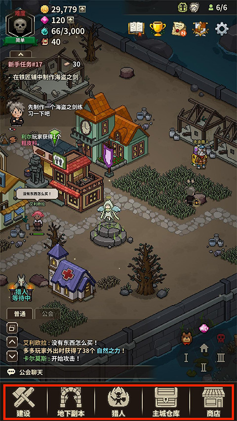 猎魔村物语国际版 1.403最新版 角色扮演 截图