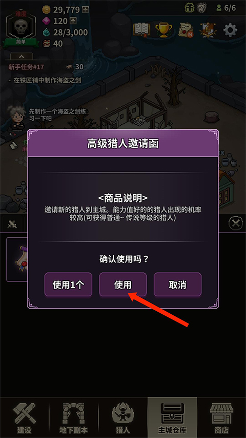 猎魔村物语国际版 1.403最新版 角色扮演 原画