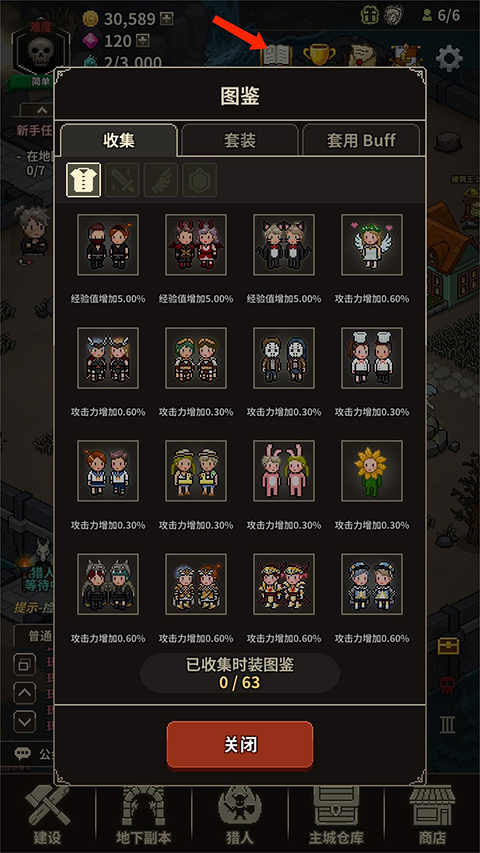 猎魔村物语国际版 1.403最新版 角色扮演 截图