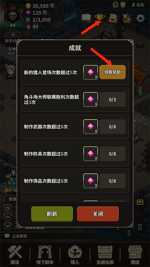 猎魔村物语国际版 1.403最新版 角色扮演 界面