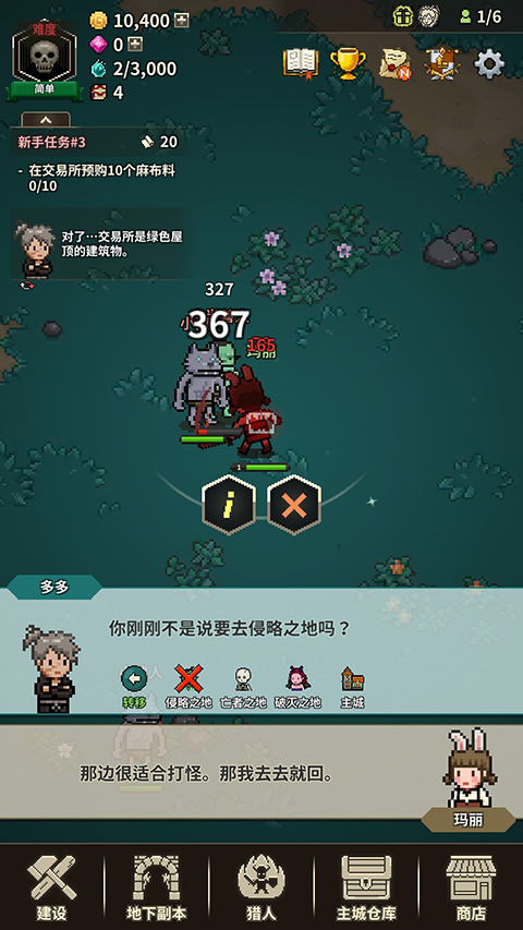 猎魔村物语国际版 1.403最新版 角色扮演 封面